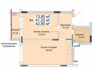 Продаю однокомнатную квартиру, 42.8 м2, Нижний Новгород, Сормовский район