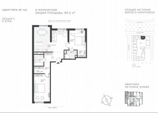 Продается 2-комнатная квартира, 89 м2, Москва, Крылатская улица, 33к1, район Крылатское