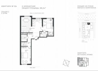 Двухкомнатная квартира на продажу, 88.2 м2, Москва, Крылатская улица, 33к1, район Крылатское