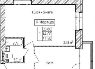 Продажа 1-ком. квартиры, 44.8 м2, Ярославская область