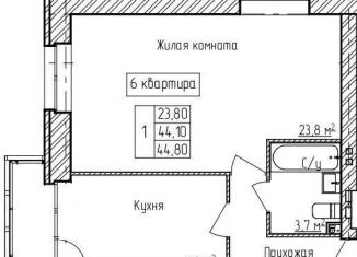 Продажа однокомнатной квартиры, 44.8 м2, Ярославская область