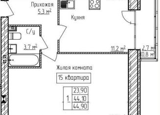 Продажа однокомнатной квартиры, 44.9 м2, Ярославская область