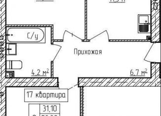 Продам 2-комнатную квартиру, 54.9 м2, Ярославская область