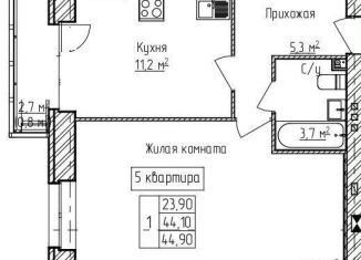 Продам 1-ком. квартиру, 44.9 м2, Ярославская область