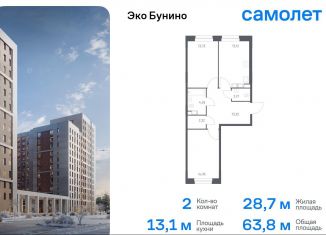 Продаю 2-комнатную квартиру, 63.8 м2, деревня Столбово, ЖК Эко Бунино, 13