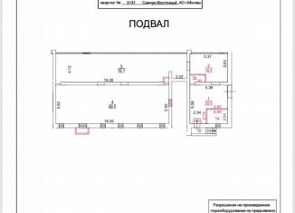 Сдается в аренду помещение свободного назначения, 218.4 м2, Москва, улица Кашёнкин Луг, 11, СВАО