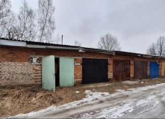 Продажа гаража, 20 м2, Красноармейск