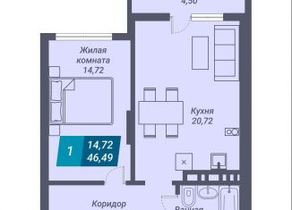 Продается 1-комнатная квартира, 46.5 м2, Новосибирск, метро Золотая Нива, улица Королёва, 19