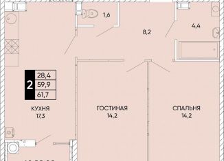 Продам 2-ком. квартиру, 61.7 м2, Ростов-на-Дону, Кировский район