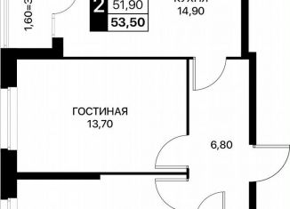 Продается 2-комнатная квартира, 53.5 м2, Ростов-на-Дону