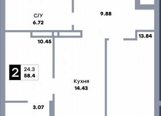 Продажа 2-ком. квартиры, 58.4 м2, Самара, Кировский район, улица Стара-Загора, 333