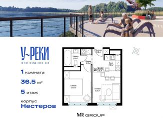 Продается 1-ком. квартира, 36.5 м2, деревня Сапроново, микрорайон Купелинка, 4, ЖК Эко Видное 2.0