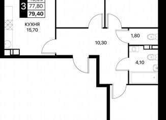 Трехкомнатная квартира на продажу, 79.4 м2, Ростов-на-Дону