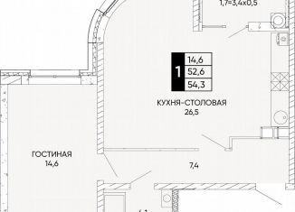 Продаю 1-комнатную квартиру, 54.3 м2, Ростов-на-Дону, Кировский район