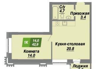 Продаю 1-ком. квартиру, 42.9 м2, Новосибирск, Калининский район