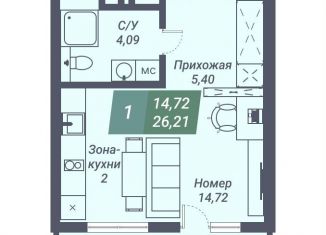 Продам квартиру студию, 26.2 м2, Новосибирск, Светлановская улица, 46/1, Заельцовский район