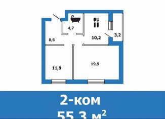 Продаю 2-ком. квартиру, 55.3 м2, Краснослободск, переулок Попова, 5