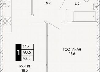 Однокомнатная квартира на продажу, 42.5 м2, Ростов-на-Дону