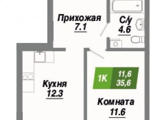 Продам 1-ком. квартиру, 35.6 м2, Новосибирск, метро Гагаринская