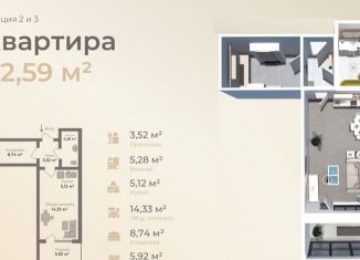 Продаю квартиру студию, 42.5 м2, Махачкала, Жемчужная улица, 12А