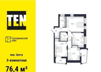 Продам 3-ком. квартиру, 76.4 м2, Екатеринбург, метро Площадь 1905 года, улица Свердлова, 32Б