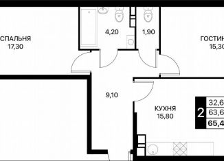 Продаю 2-ком. квартиру, 65.4 м2, Ростов-на-Дону