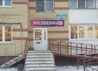 Продажа помещения свободного назначения, 115 м2, Тверь, Хрустальная улица, 37, Заволжский район