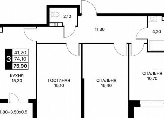 Продажа трехкомнатной квартиры, 75.9 м2, Ростов-на-Дону, Первомайский район