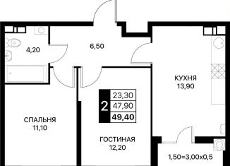 Продается 2-ком. квартира, 49.4 м2, Ростов-на-Дону, Первомайский район