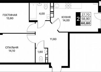 Продажа 2-ком. квартиры, 60.8 м2, Ростов-на-Дону