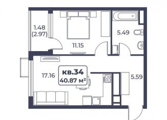 Продается 1-комнатная квартира, 40.9 м2, поселок городского типа Новофёдоровка, улица Лобозова, 1