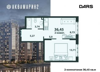 Продаю 2-комнатную квартиру, 36.5 м2, Ульяновск, улица Аблукова, 22