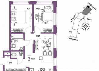 Продается 3-ком. квартира, 52.4 м2, Новосибирск