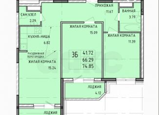 Продажа 2-комнатной квартиры, 76 м2, Тула, Рязанская улица, 17, Центральный территориальный округ