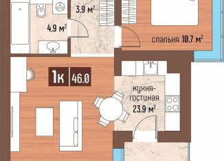 Однокомнатная квартира на продажу, 46 м2, Светлогорск