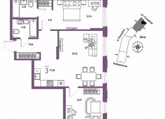 Продажа 3-комнатной квартиры, 77.3 м2, Новосибирск