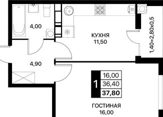 1-комнатная квартира на продажу, 37.8 м2, Ростов-на-Дону, Первомайский район