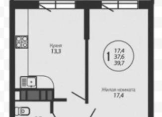 1-комнатная квартира на продажу, 40 м2, Краснодар, улица Автолюбителей, 1/7к5, микрорайон Гидрострой