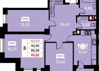 Продажа 3-комнатной квартиры, 83 м2, Калининград, Ленинградский район, улица Гайдара, 90