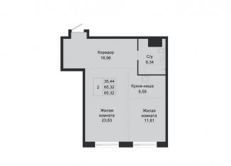 Продается 2-комнатная квартира, 65.3 м2, Хабаровск