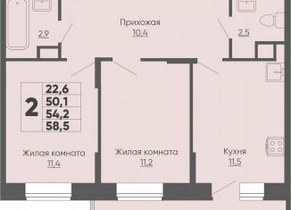 Продаю 2-комнатную квартиру, 54.2 м2, Чебоксары, улица Академика РАН Х.М. Миначева, 14