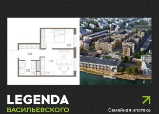 Продажа 1-комнатной квартиры, 42.6 м2, Санкт-Петербург, муниципальный округ Гавань