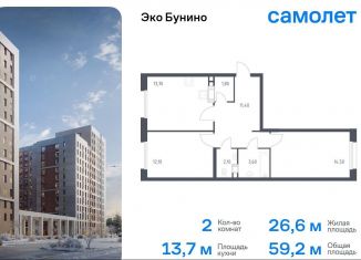 Двухкомнатная квартира на продажу, 59.2 м2, Москва, проспект Куприна, 30к1