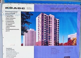 Продаю 1-комнатную квартиру, 39.7 м2, Алтайский край, Интернациональная улица, 10