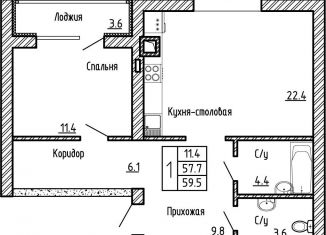 Продам 1-комнатную квартиру, 59.5 м2, село Ямное, улица Генерала Бакланова, 1