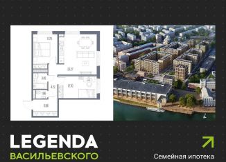 2-ком. квартира на продажу, 63.8 м2, Санкт-Петербург, метро Нарвская