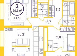 Продам двухкомнатную квартиру, 57.4 м2, Екатеринбург, Чкаловский район