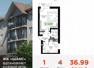 Продается 1-ком. квартира, 37 м2, Гагарин, улица Строителей, 127