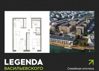 Продажа 1-комнатной квартиры, 48.7 м2, Санкт-Петербург, метро Василеостровская