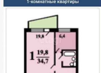 Продам 1-комнатную квартиру, 34.7 м2, Москва, район Кунцево, Молдавская улица, 2к1